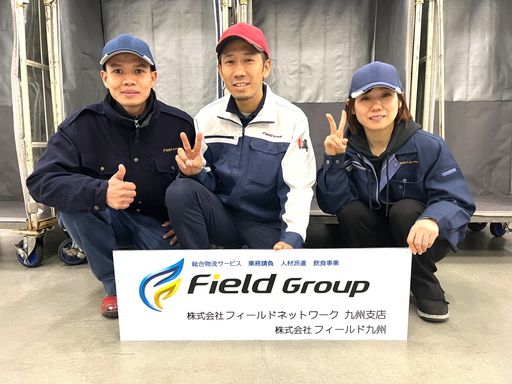 株式会社フィールドネットワーク九州支店/C-195/mu 株式会社フィールドネットワーク九州支店/C-195/mu