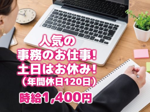 株式会社ネクストステージ