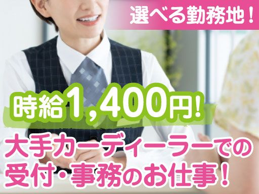 株式会社ネクストステージ