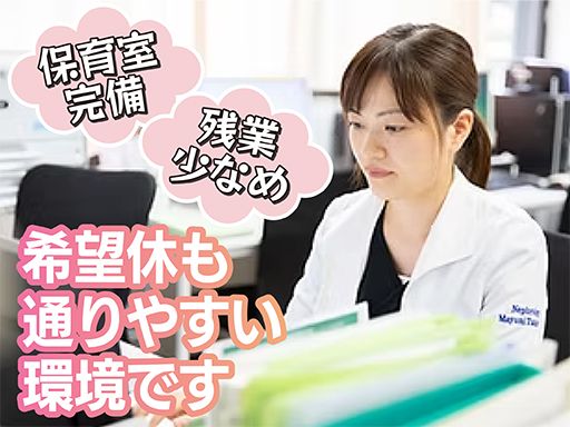 医療法人社団　大坪会　三軒茶屋病院