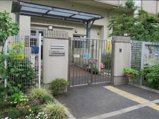 社会福祉法人　三鷹市社会福祉事業団