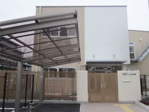 社会福祉法人　三鷹市社会福祉事業団