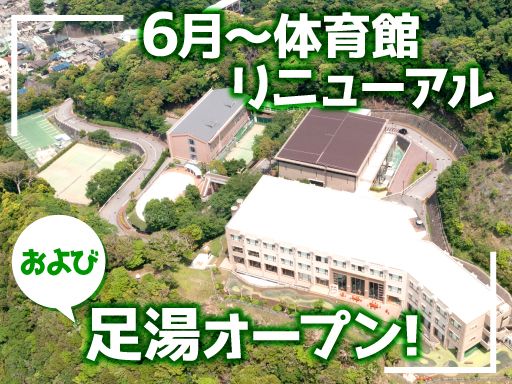 TJKリゾート金谷城
