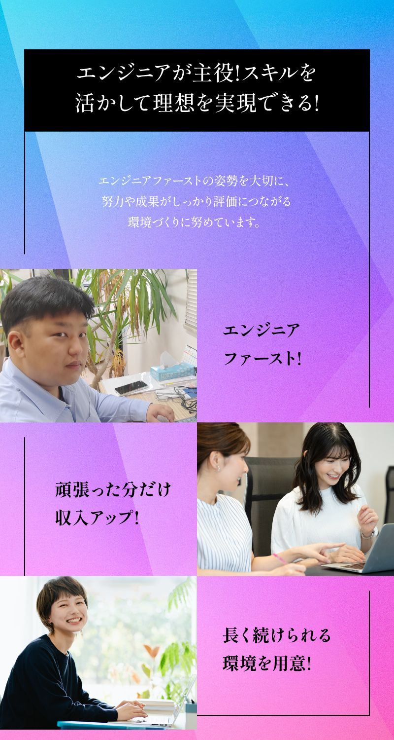 ワンポリッシュ株式会社からのメッセージ