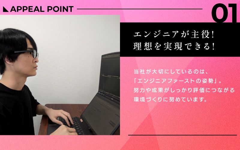 ワンポリッシュ株式会社からのメッセージ