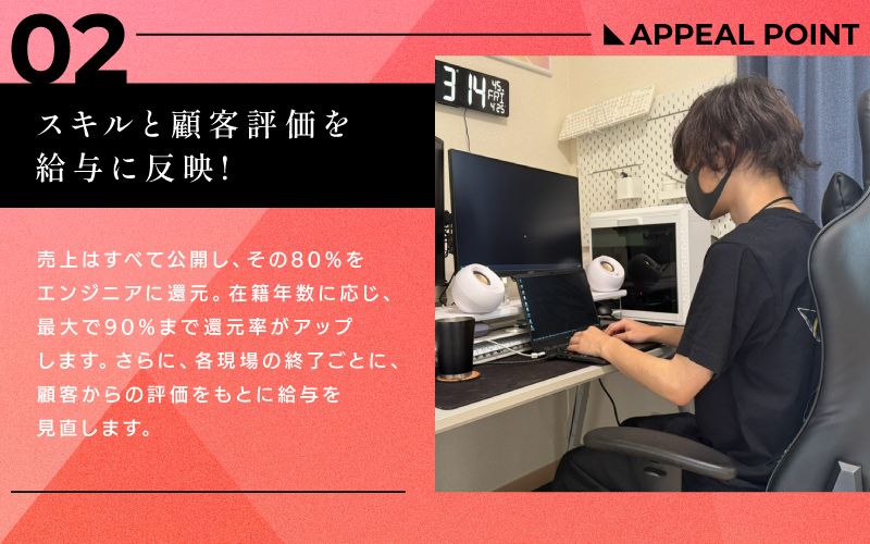 ワンポリッシュ株式会社からのメッセージ