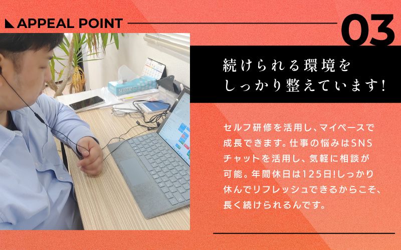 ワンポリッシュ株式会社からのメッセージ