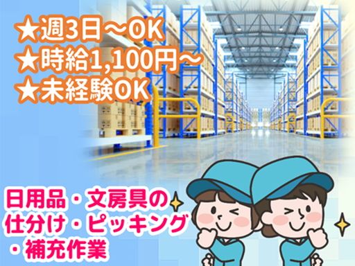 株式会社フィールドネットワーク九州支店/C-1007/ka