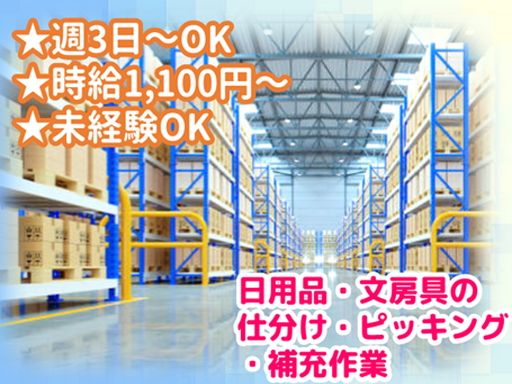 株式会社フィールドネットワーク九州支店/C-1007/ka