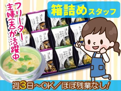 トップ卵株式会社
