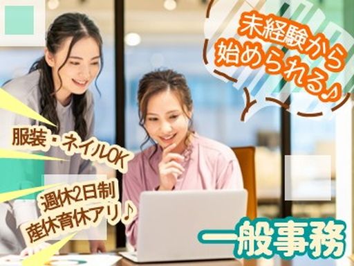 トップ卵ファーム株式会社