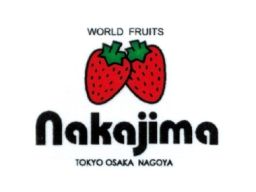 株式会社 ナカジマ 株式会社 ナカジマ