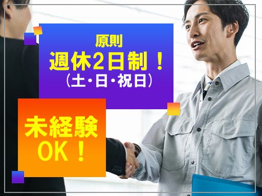 株式会社ワイエス