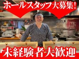 鮨処すぎやま
