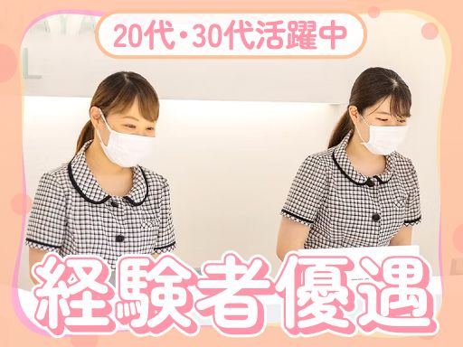 医療法人社団　大坪会　三軒茶屋病院