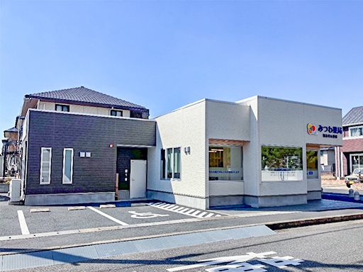 みつわ薬局 神栖土合店 みつわ薬局 神栖土合店