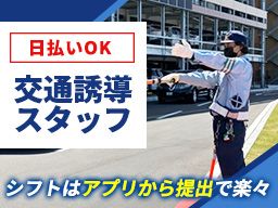 アースセキュリティ株式会社