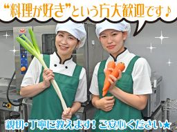 ぬくもりの家　株式会社デシジョンケア