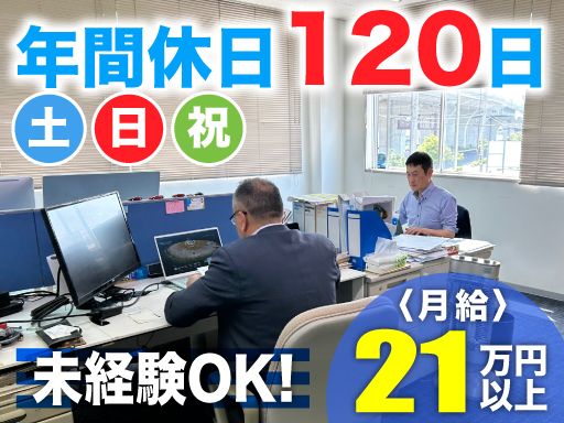 株式会社まるや 中四国支店