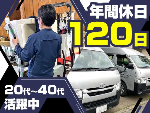 株式会社ティー・ジェイ
