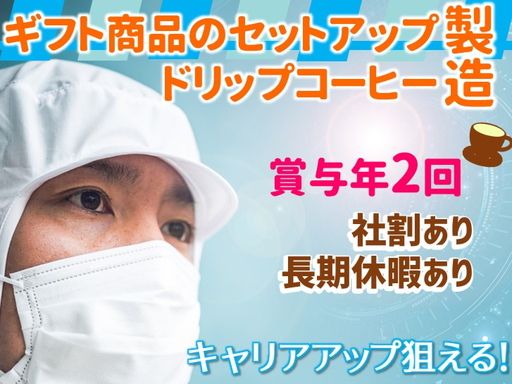株式会社百一堂