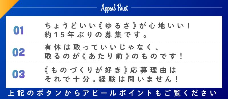 山野井精機株式会社