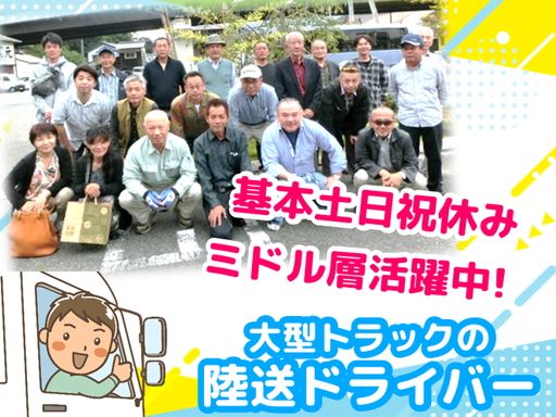 株式会社ジー・ロジテック 九州支社