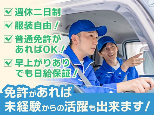 株式会社 マコト紙業