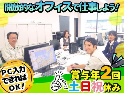 山田港運倉庫株式会社