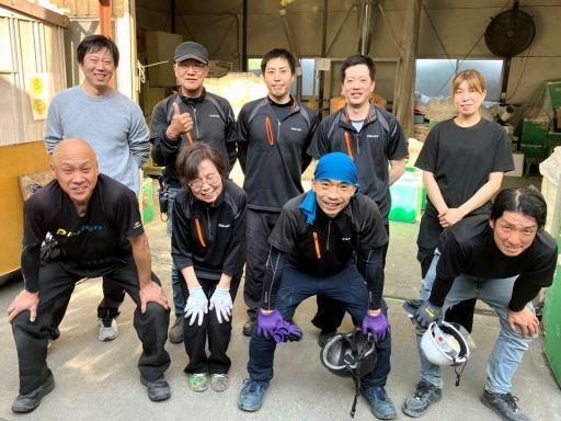 有限会社勝和商事 有限会社勝和商事