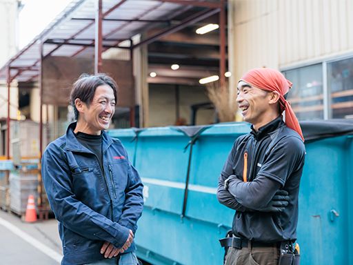 有限会社勝和商事 有限会社勝和商事