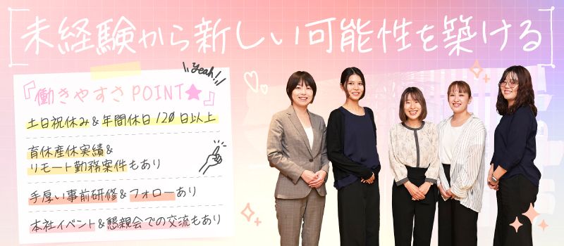 フロンティアコンストラクション&パートナーズ株式会社 フロンティアコンストラクション&パートナーズ株式会社