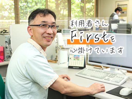 社会福祉法人豊笑会　特別養護老人ホーム ライフヒルズ舞岡苑