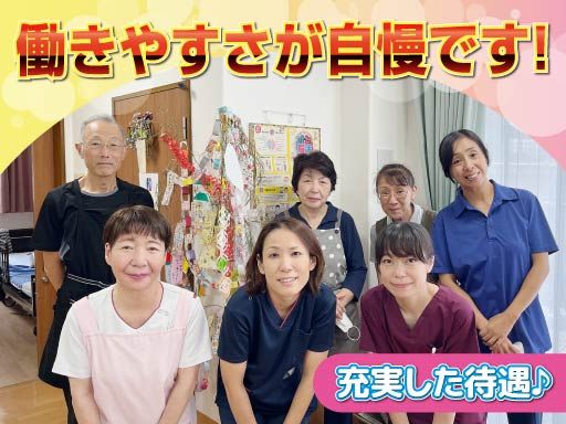 株式会社　日本アメニティライフ協会　花織みやまえ