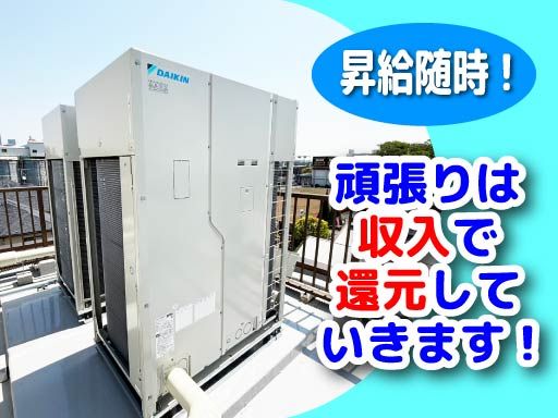 株式会社Happy