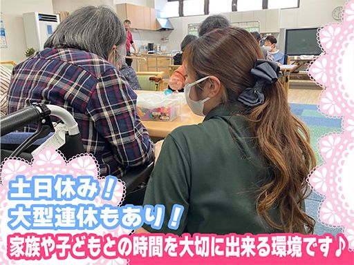 デイサービス  あさがお