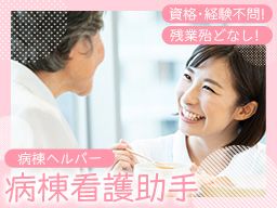 株式会社ＫＲＬ（ケイアールエル）