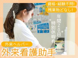 株式会社　ＫＲＬ（ケイアールエル）