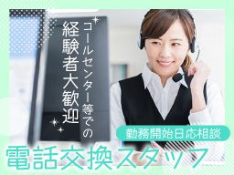 株式会社ＫＲＬ（ケイアールエル）