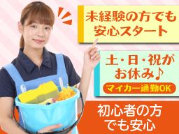 株式会社　オリバー