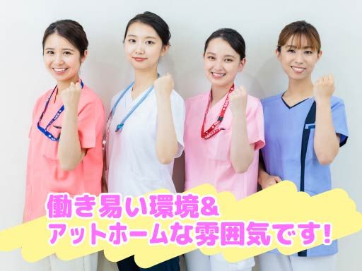 医療法人社団 慶生会　生駒クリニック
