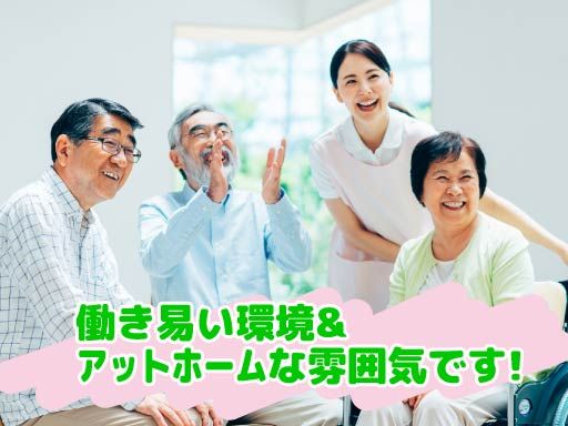 医療法人社団 慶生会　生駒クリニック