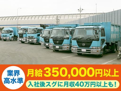 株式会社 伊藤商店　向日工場