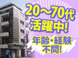 有限会社 坂田新聞店　本店