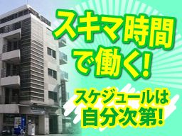 有限会社 坂田新聞店 本店 有限会社 坂田新聞店 本店