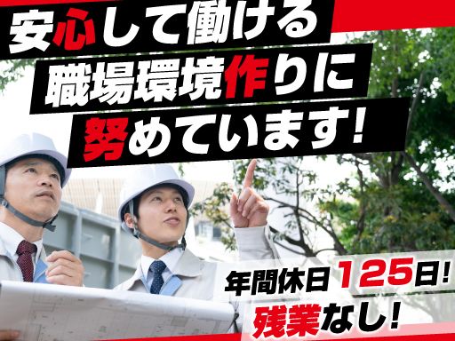 株式会社栃木県総合緑化センター