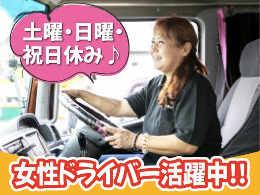 有限会社　中野商事
