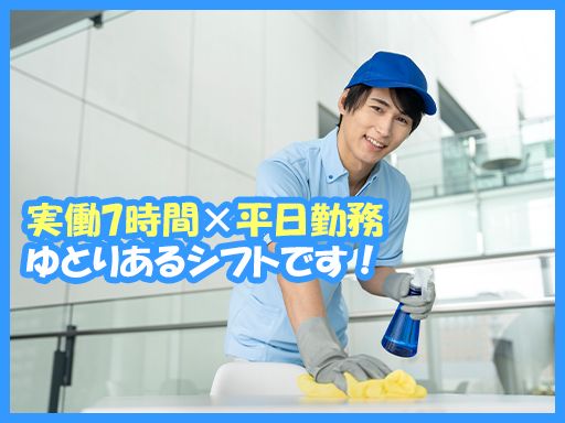 都市総合サービス　株式会社　[総合ビル管理]