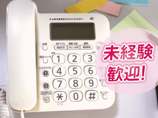 飯沼石材株式会社