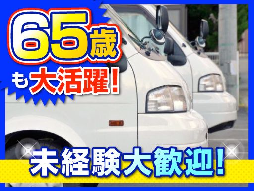 有限会社アイ・ディー・エス